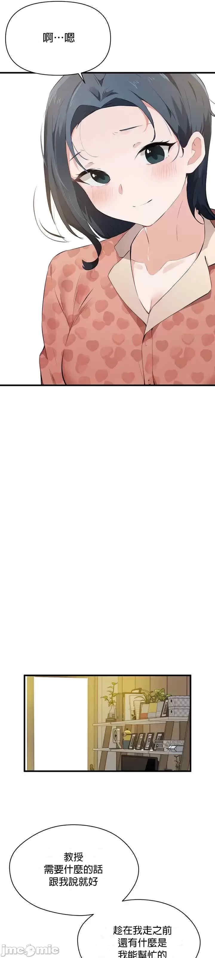 求求你给我能量