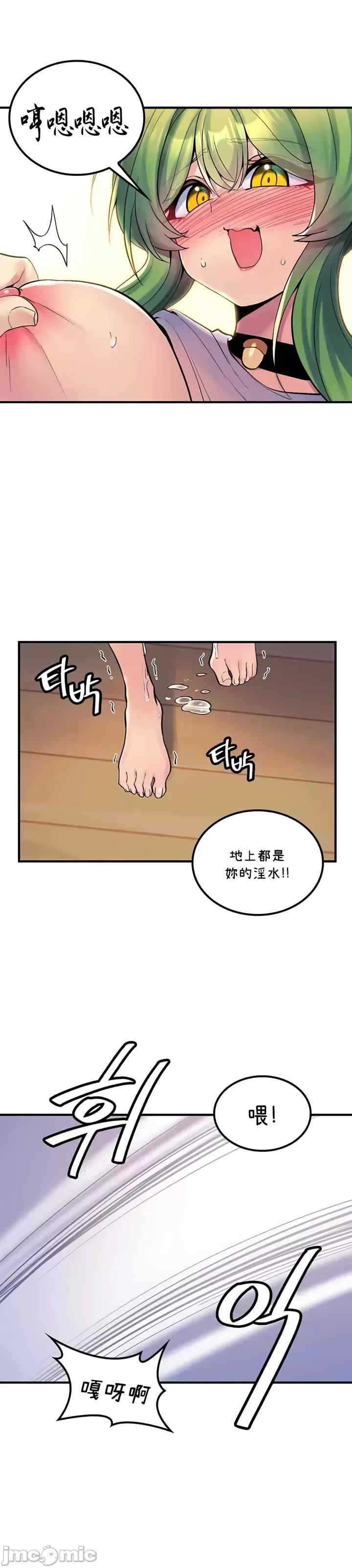 我上了一颗世界树