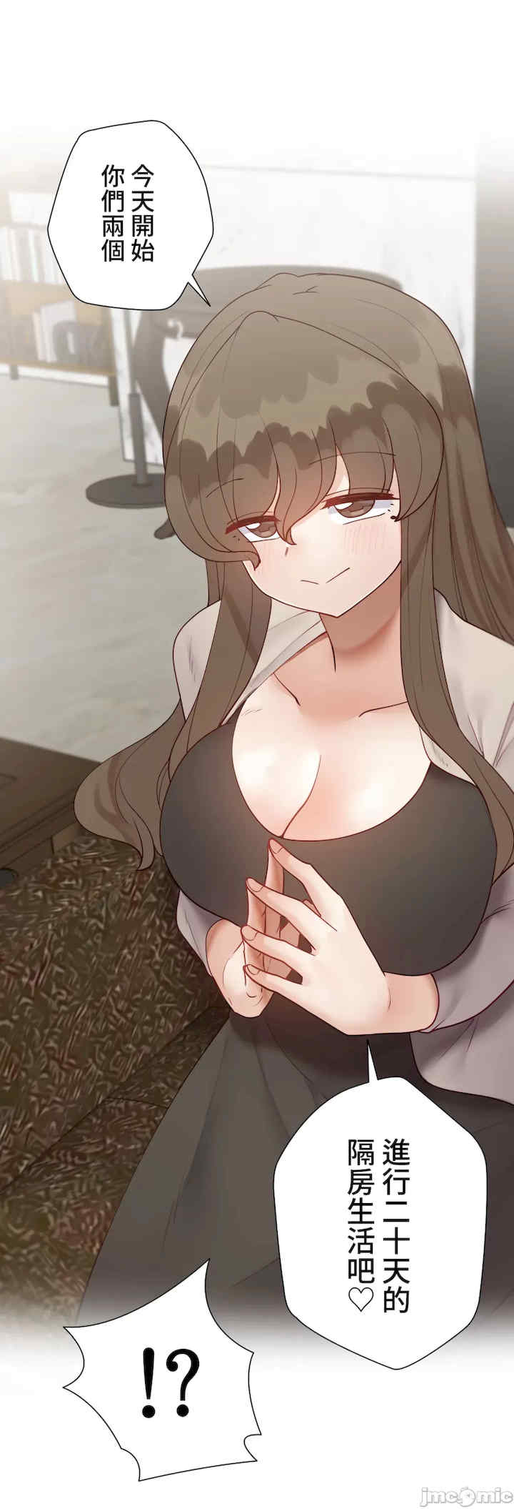 不良女家庭教师