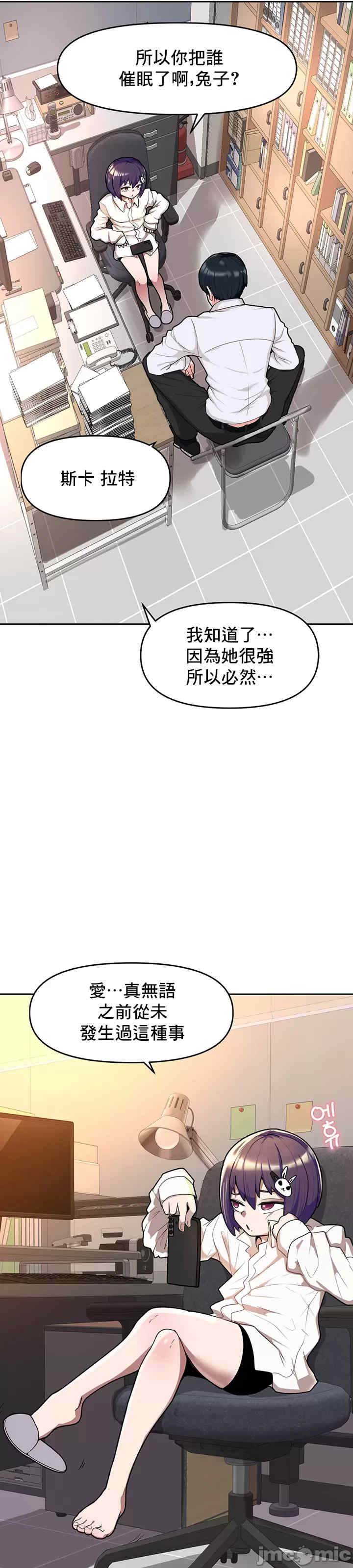 催眠软件是无效的