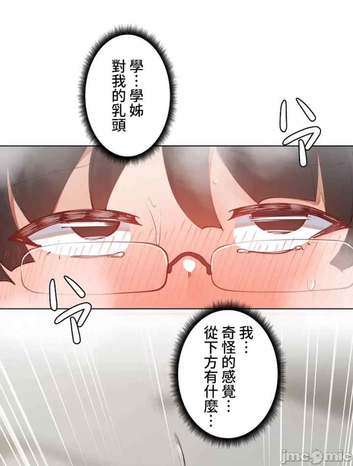 不良女家庭教师