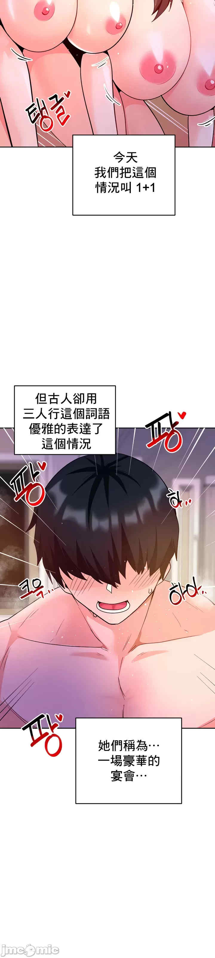 催眠软件是无效的