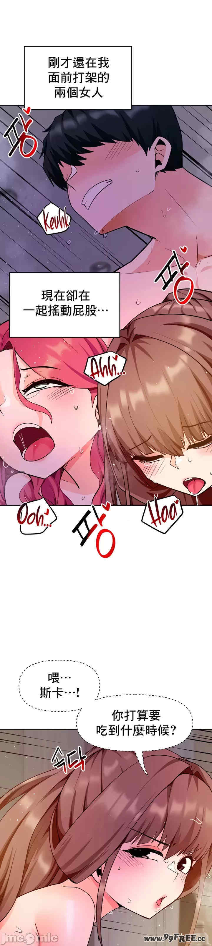 催眠软件是无效的