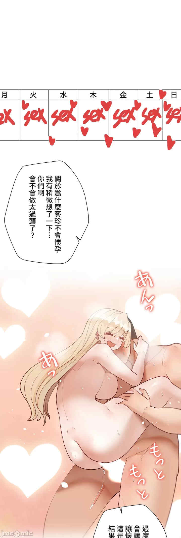 不良女家庭教师