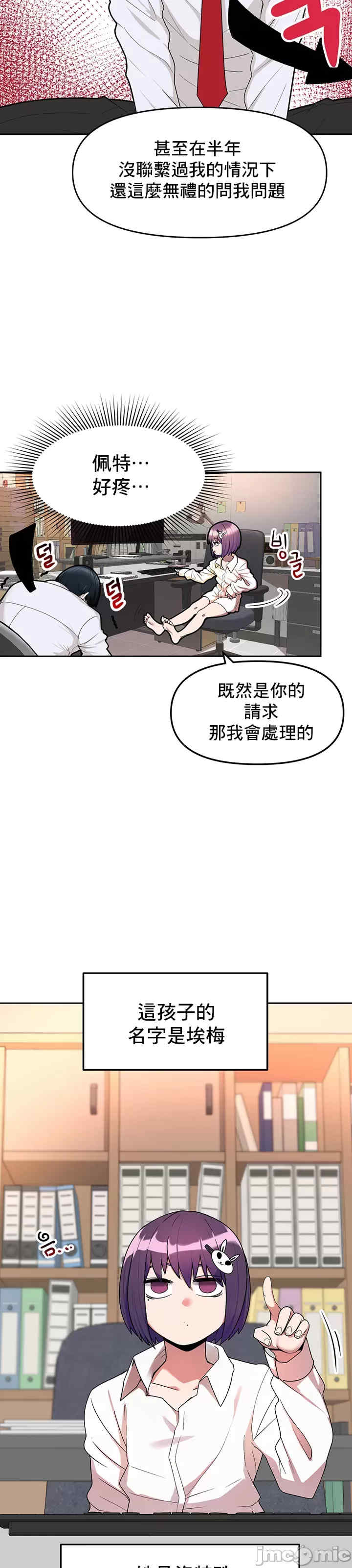 催眠软件是无效的