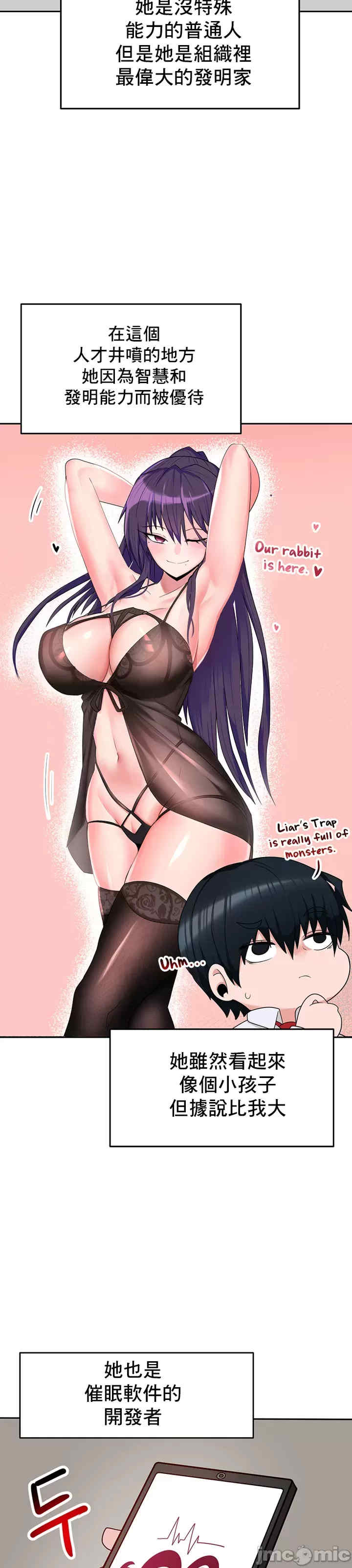 催眠软件是无效的