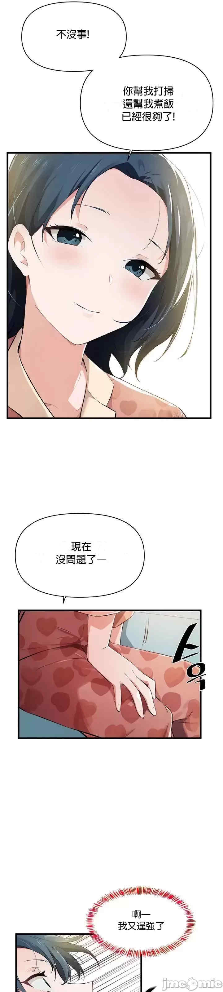 求求你给我能量