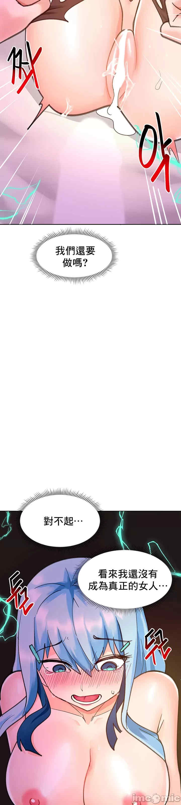 催眠软件是无效的