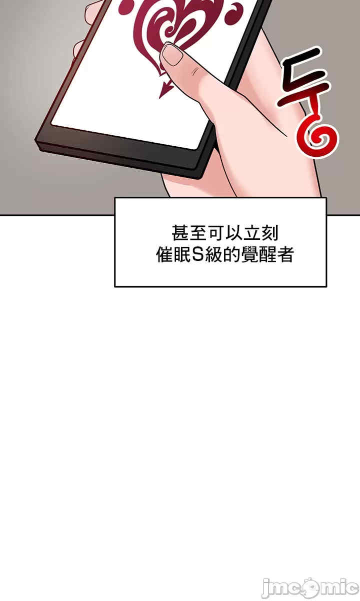 催眠软件是无效的