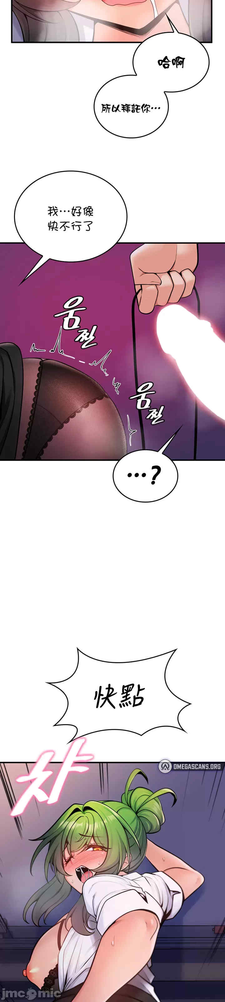 我上了一颗世界树