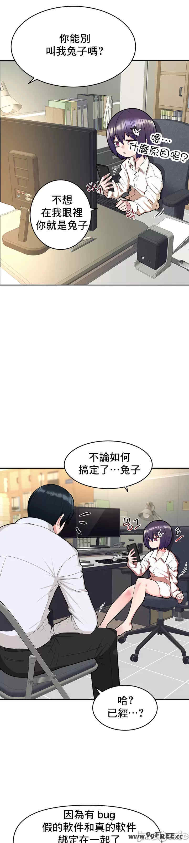 催眠软件是无效的