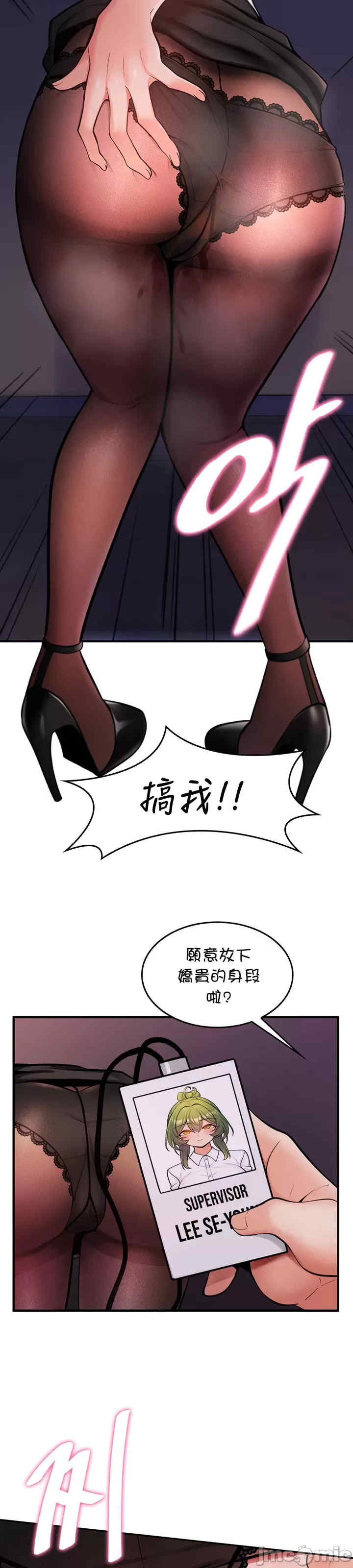 我上了一颗世界树