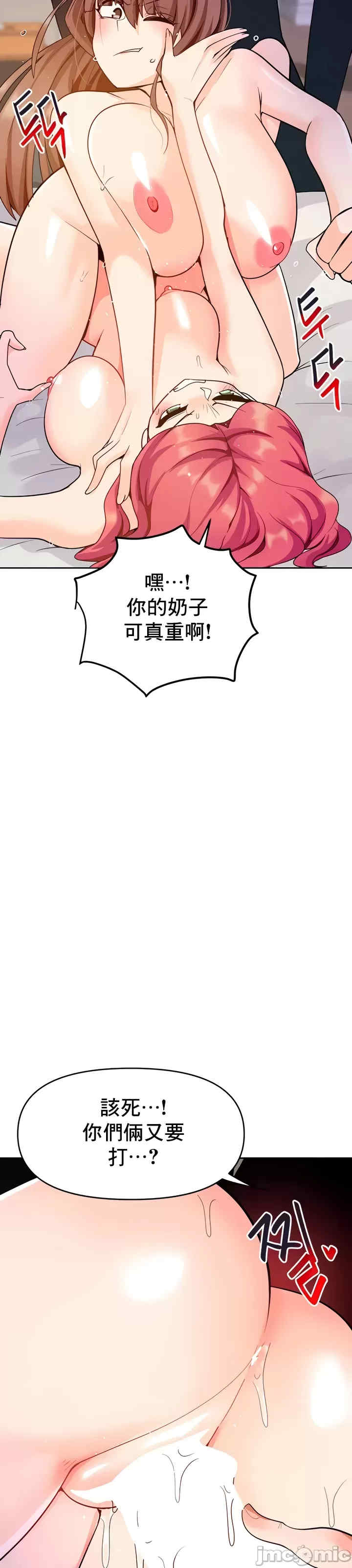 催眠软件是无效的