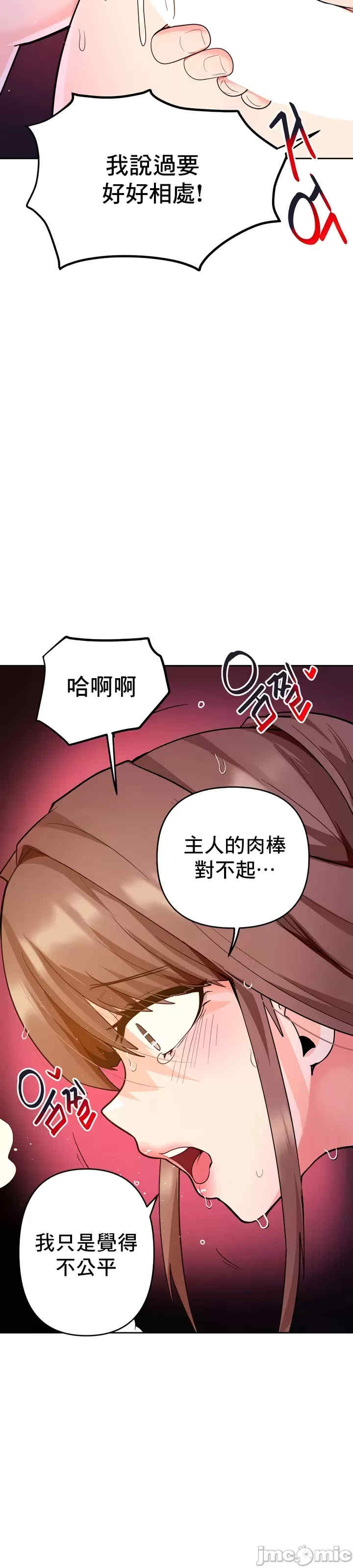 催眠软件是无效的