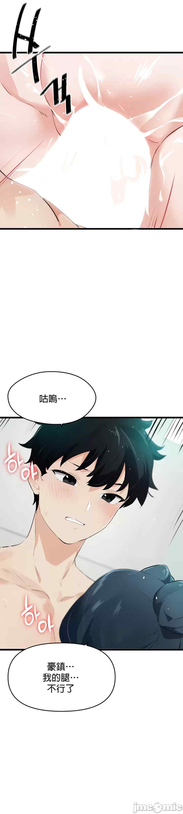 求求你给我能量