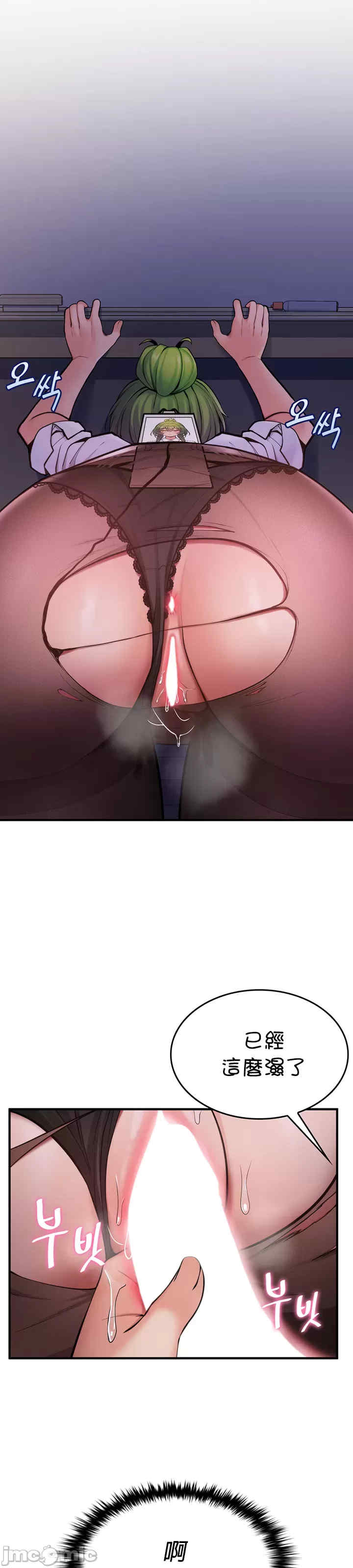 我上了一颗世界树