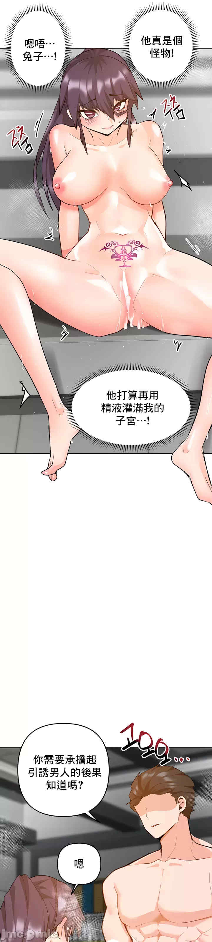 催眠软件是无效的