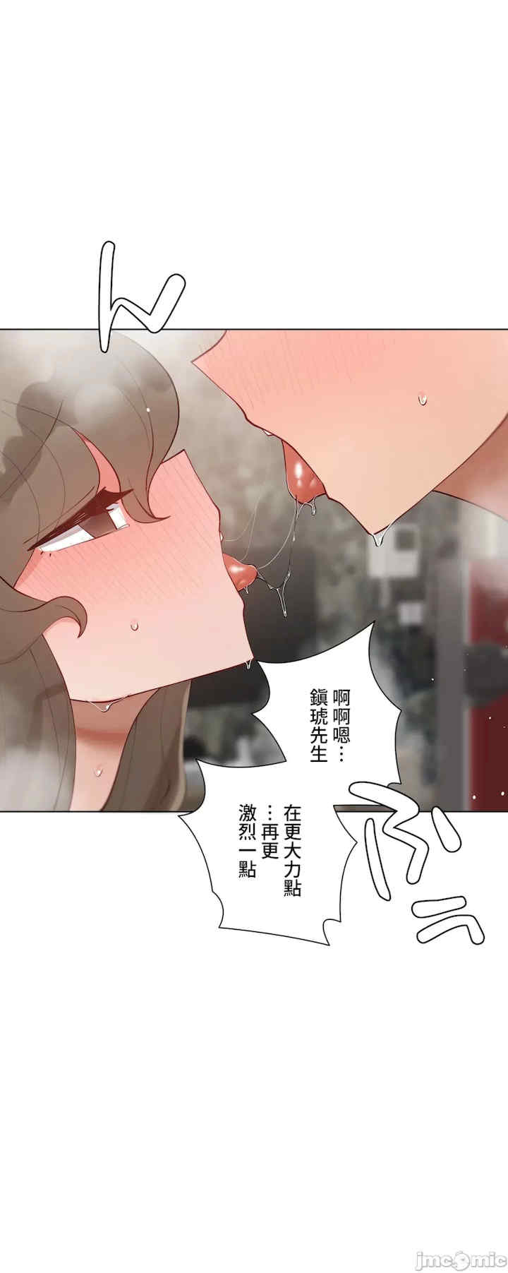 不良女家庭教师