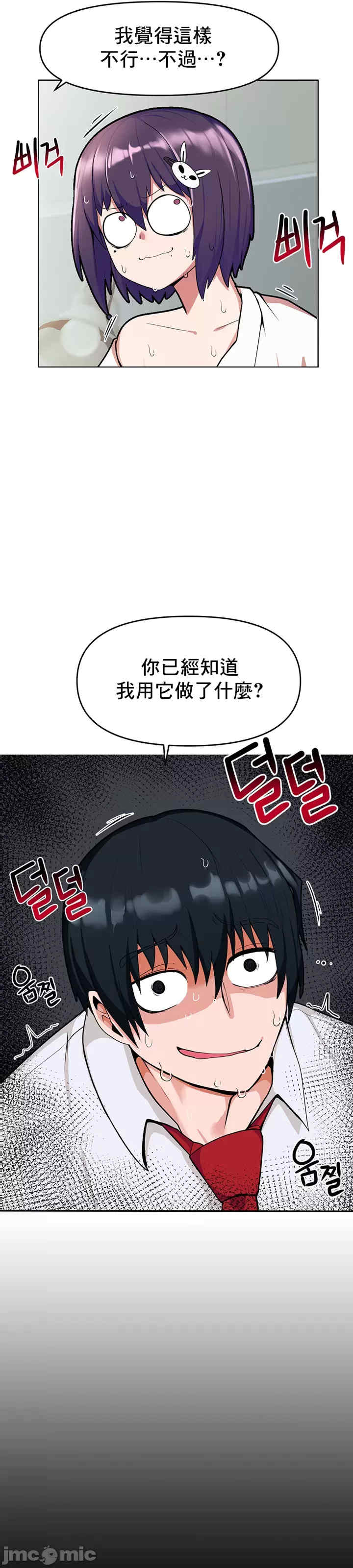 催眠软件是无效的