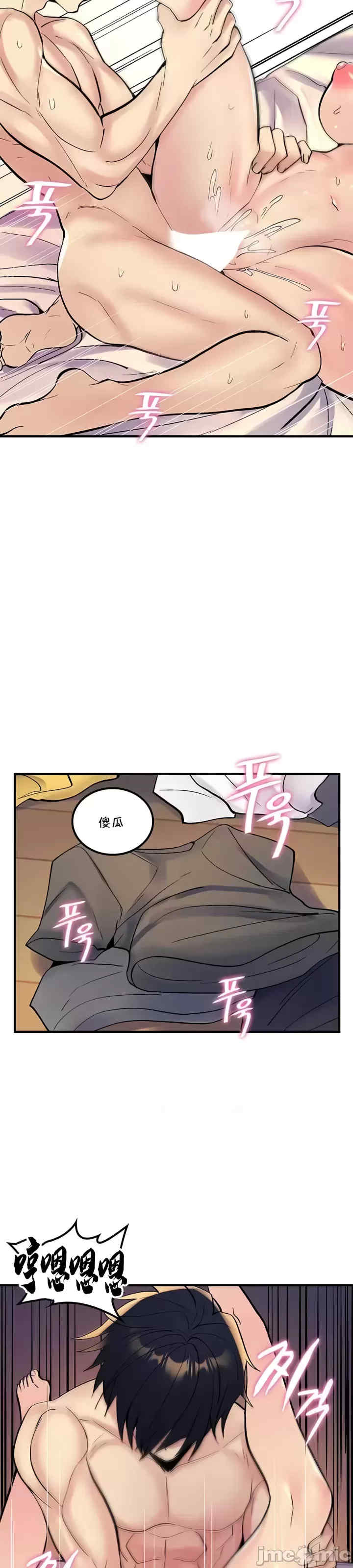 我上了一颗世界树