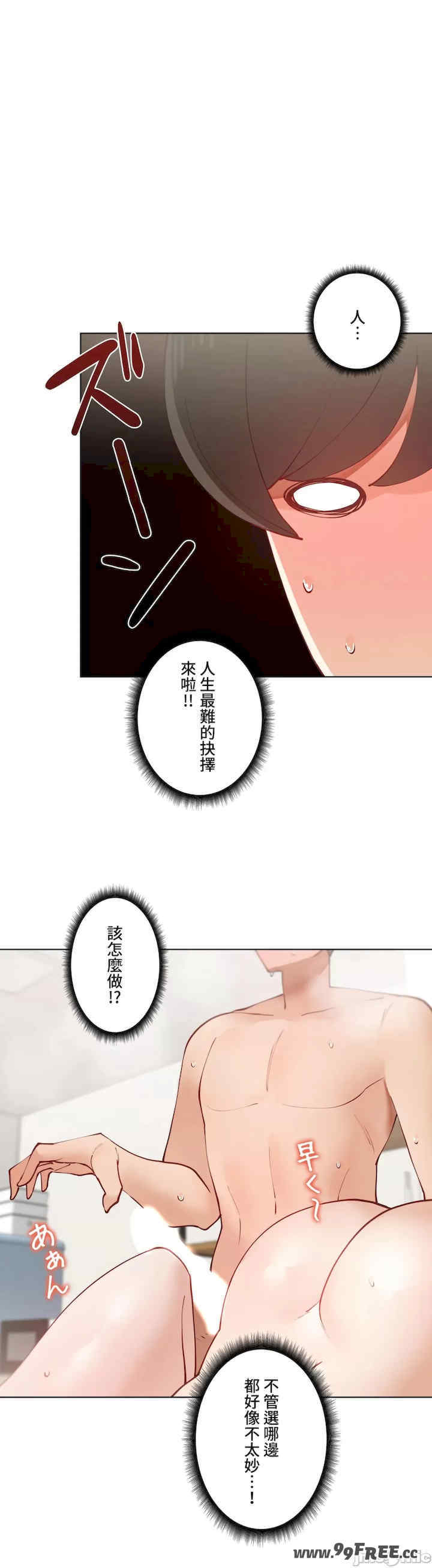 不良女家庭教师