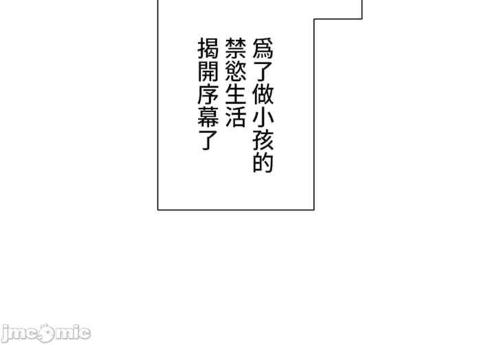 不良女家庭教师