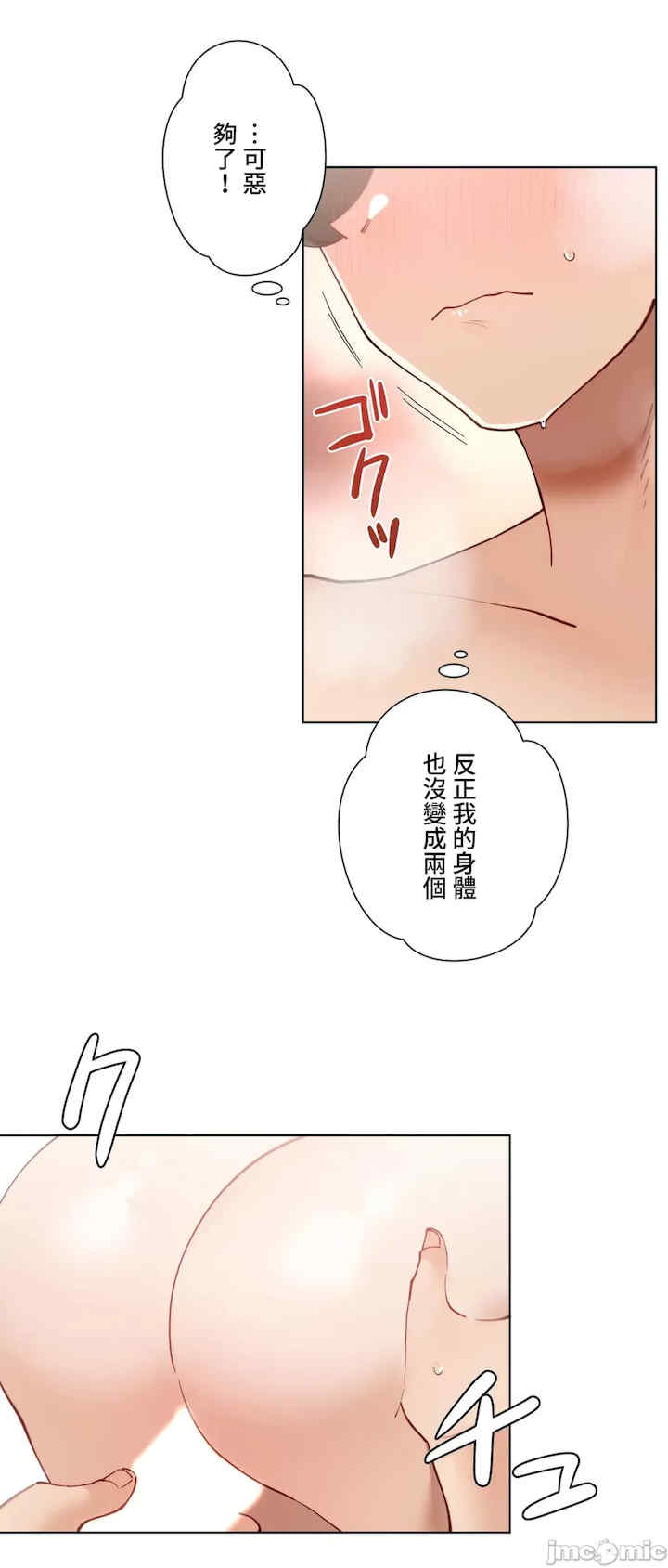 不良女家庭教师