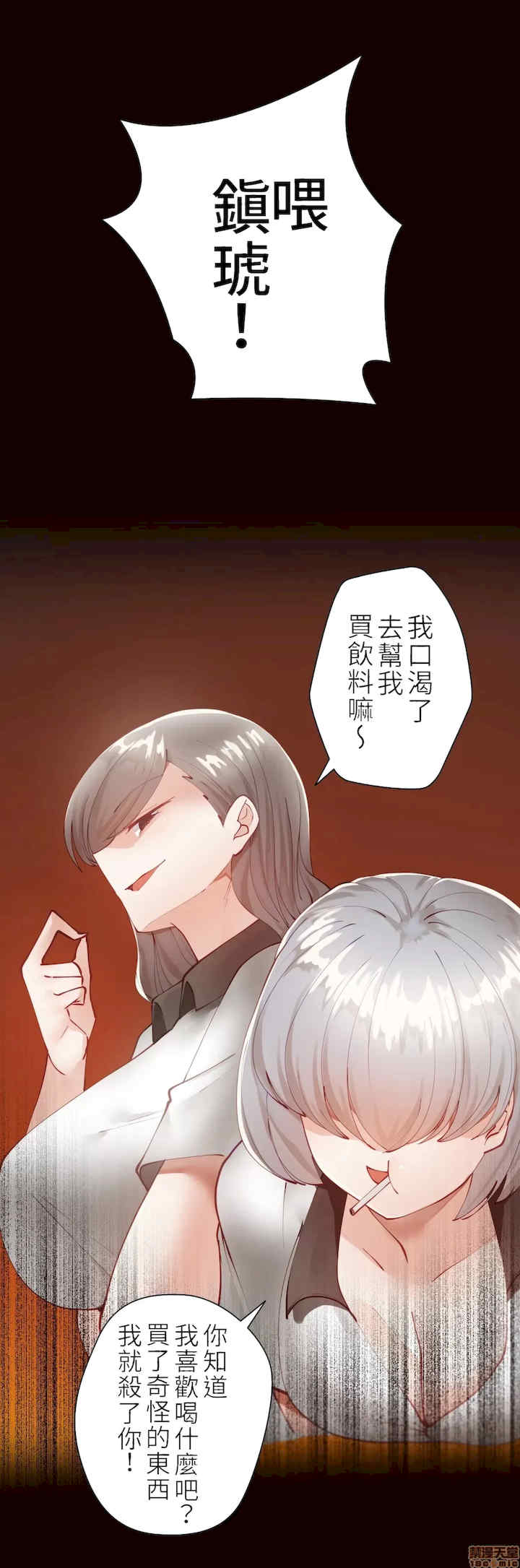 不良女家庭教师