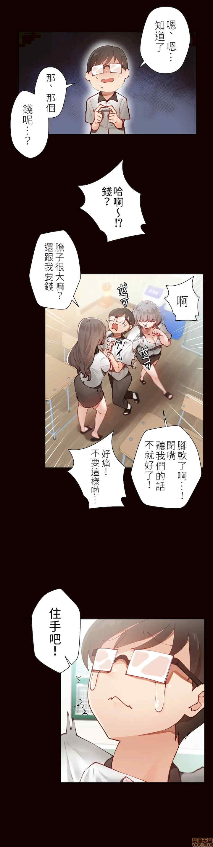 不良女家庭教师