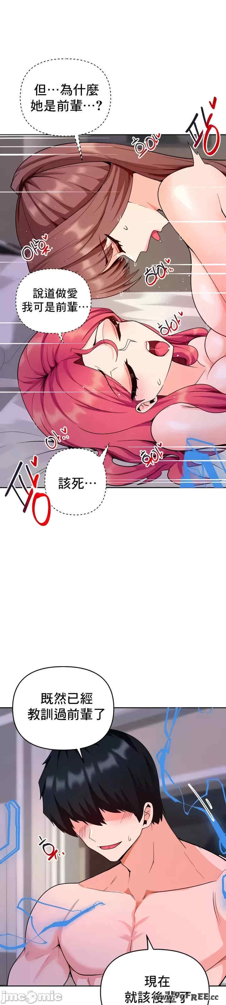 催眠软件是无效的