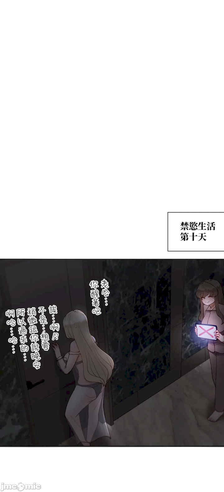 不良女家庭教师