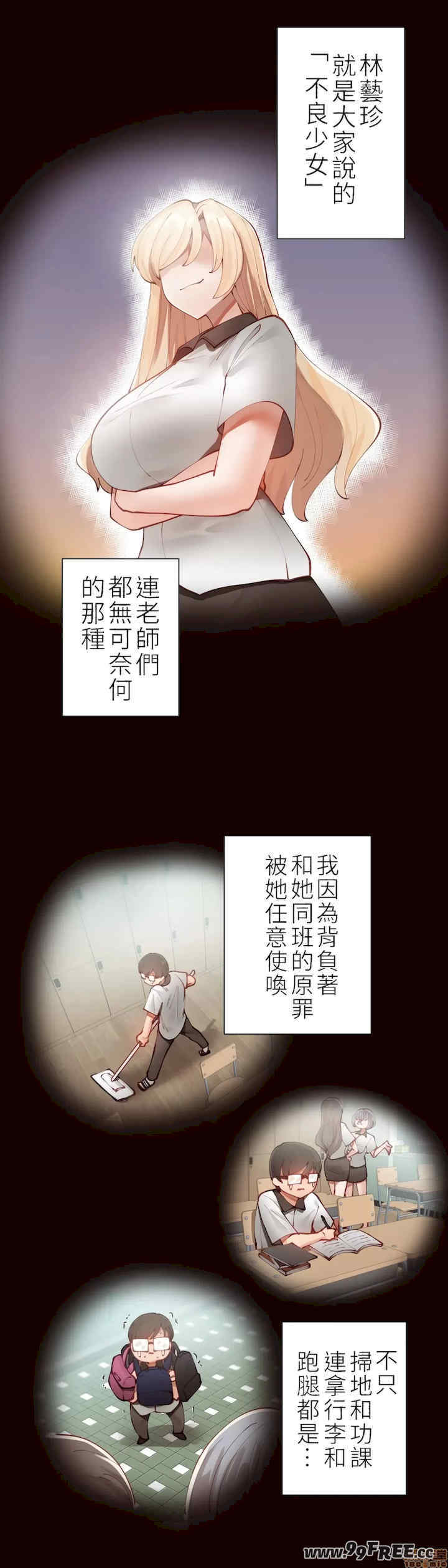 不良女家庭教师