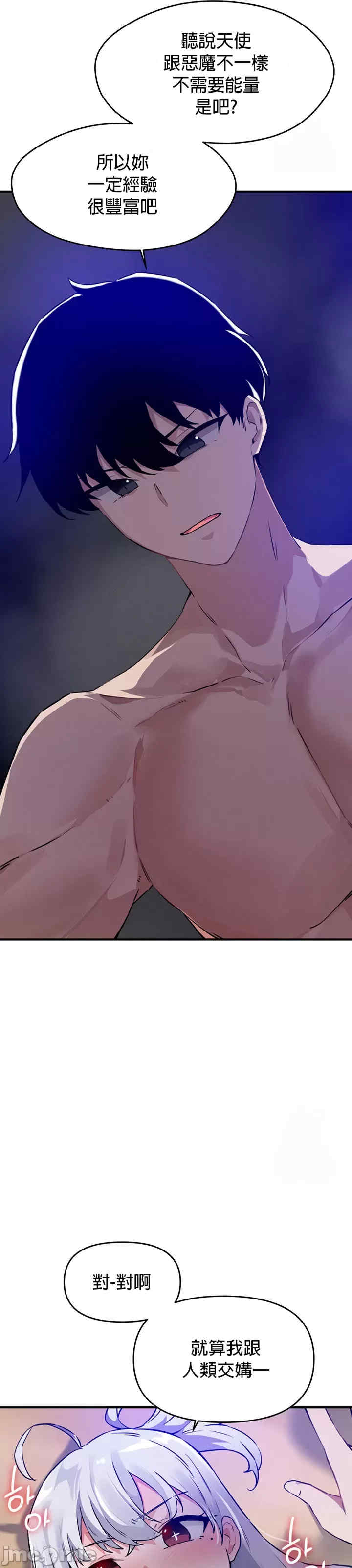 求求你给我能量