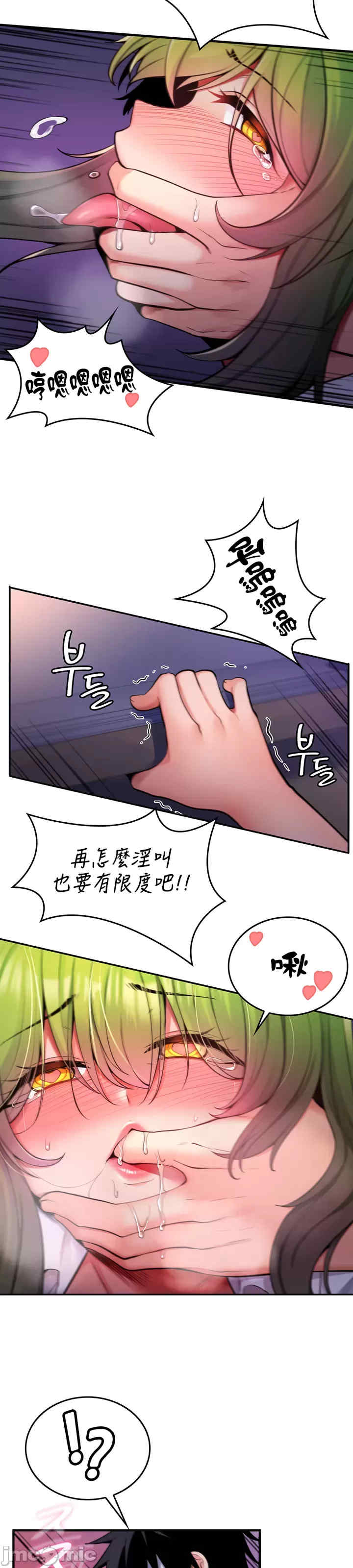 我上了一颗世界树