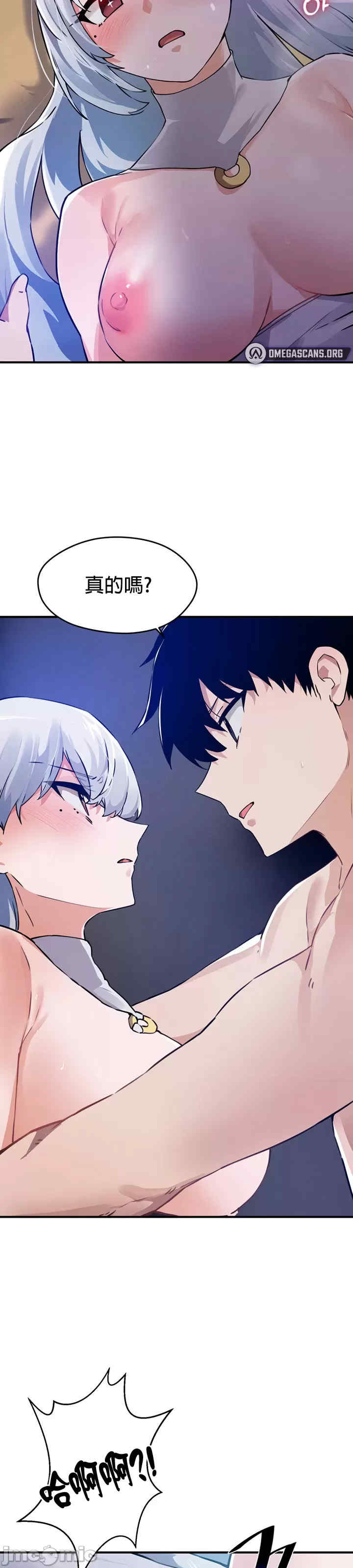 求求你给我能量