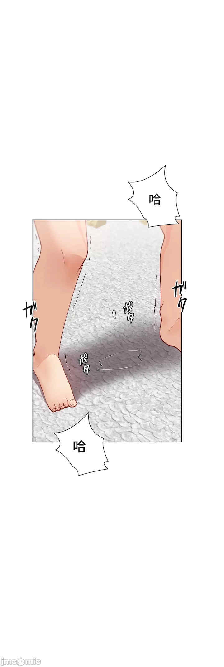 不良女家庭教师