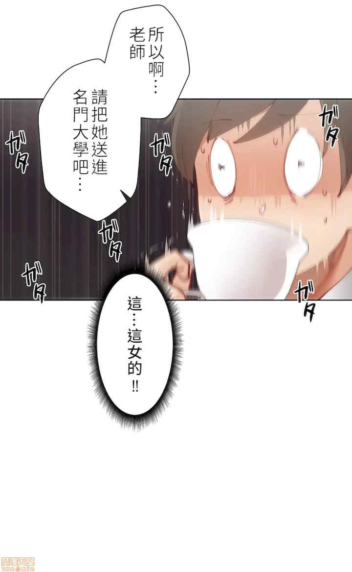 不良女家庭教师