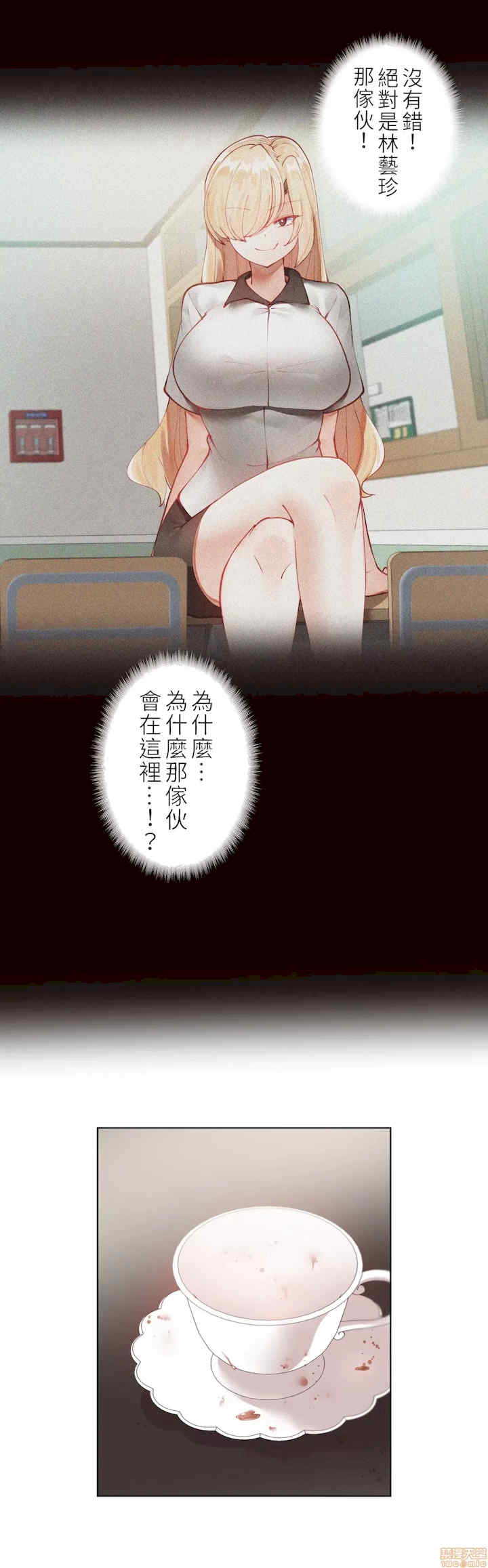 不良女家庭教师