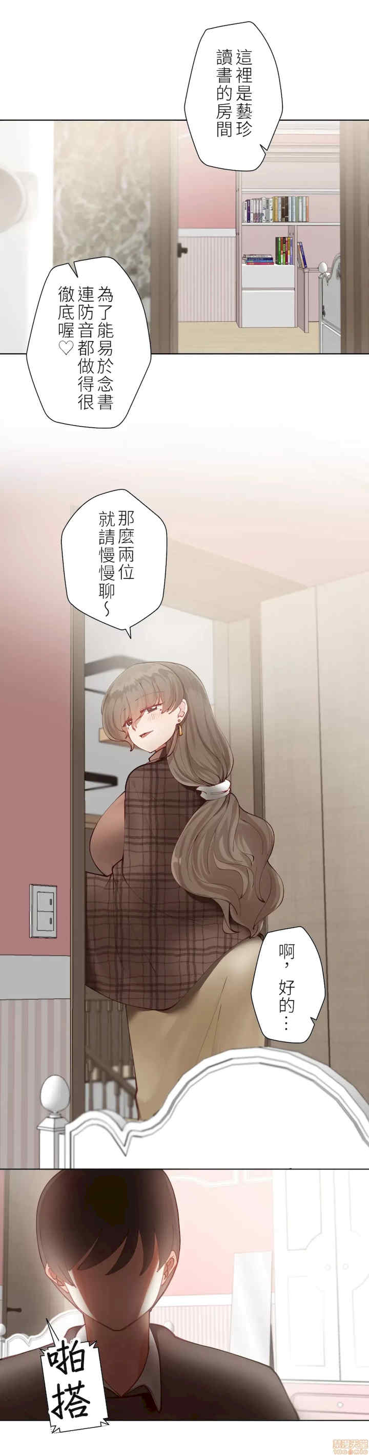 不良女家庭教师