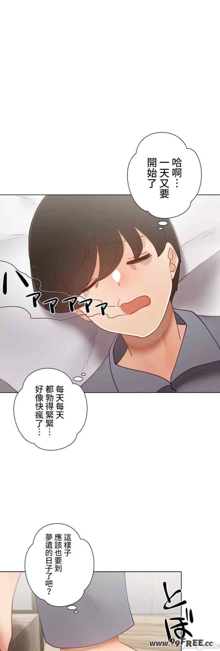 不良女家庭教师