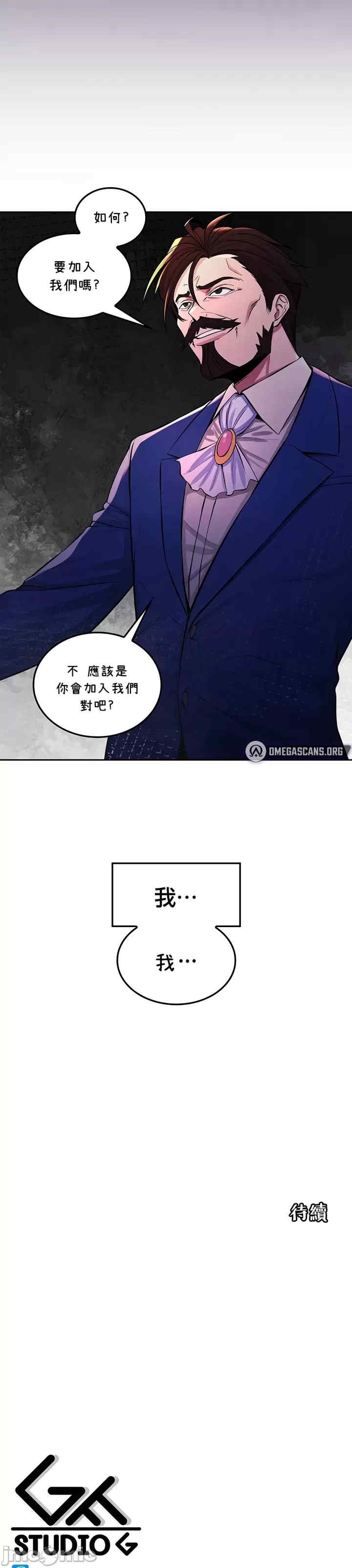 我上了一颗世界树