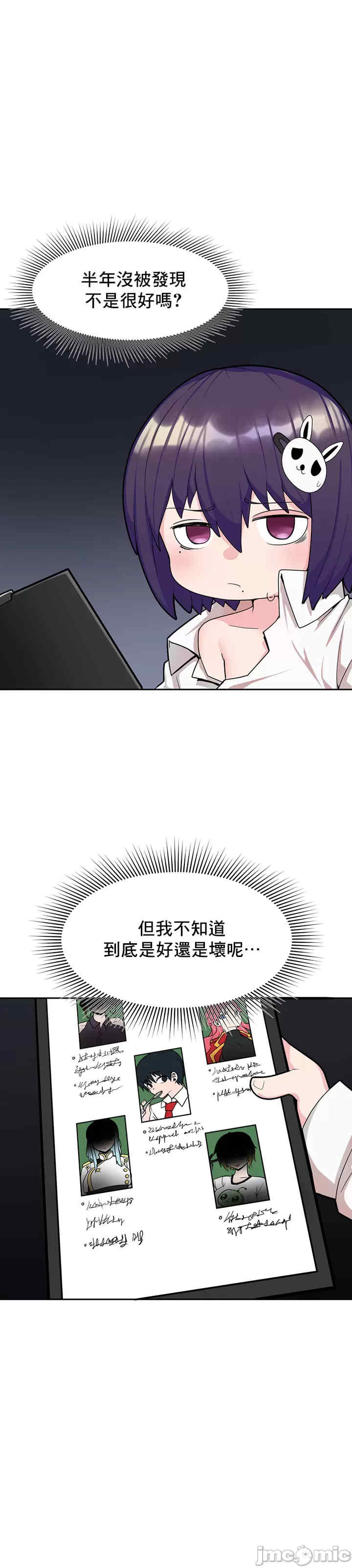 催眠软件是无效的