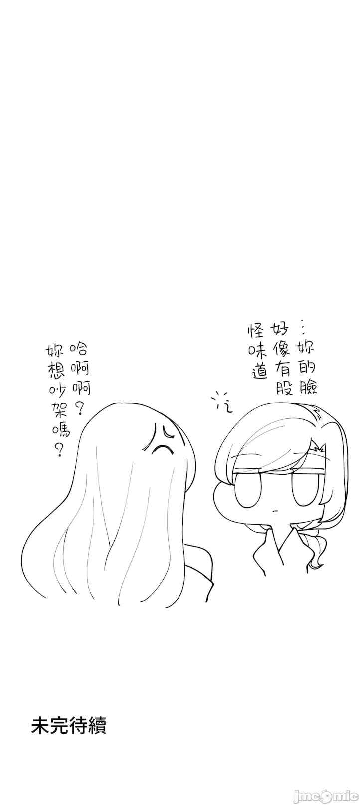 不良女家庭教师