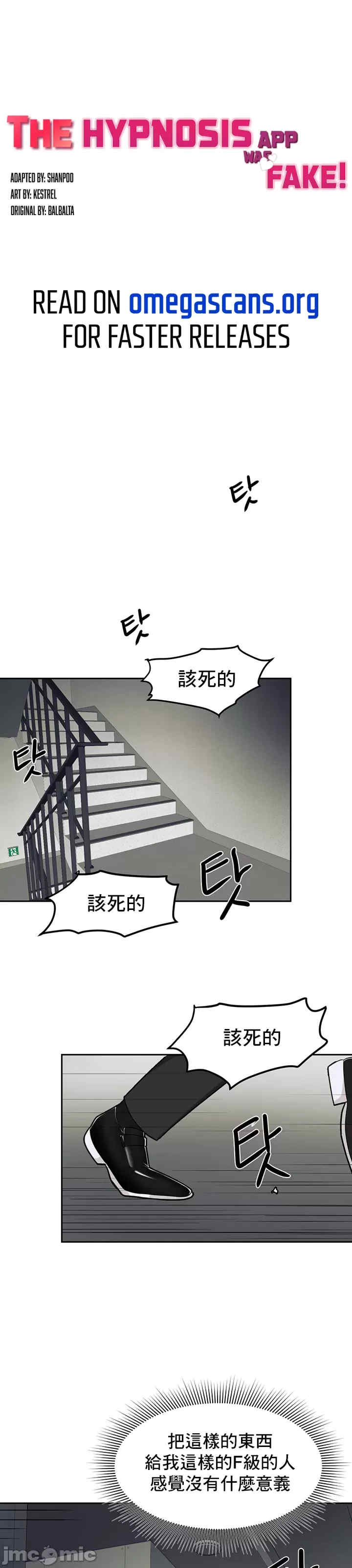 催眠软件是无效的