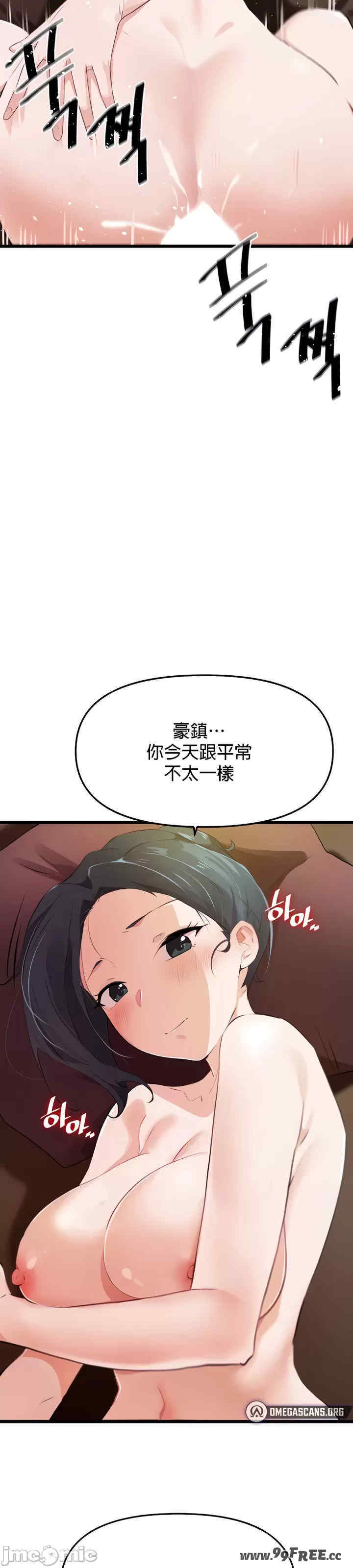 求求你给我能量