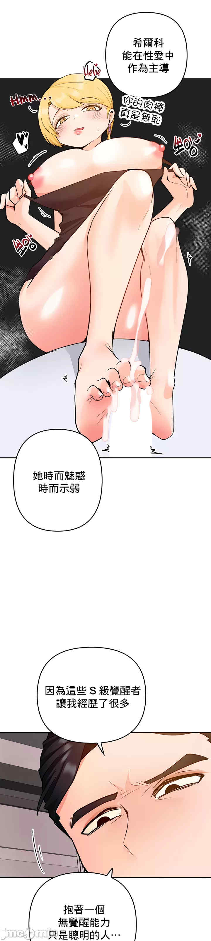 催眠软件是无效的