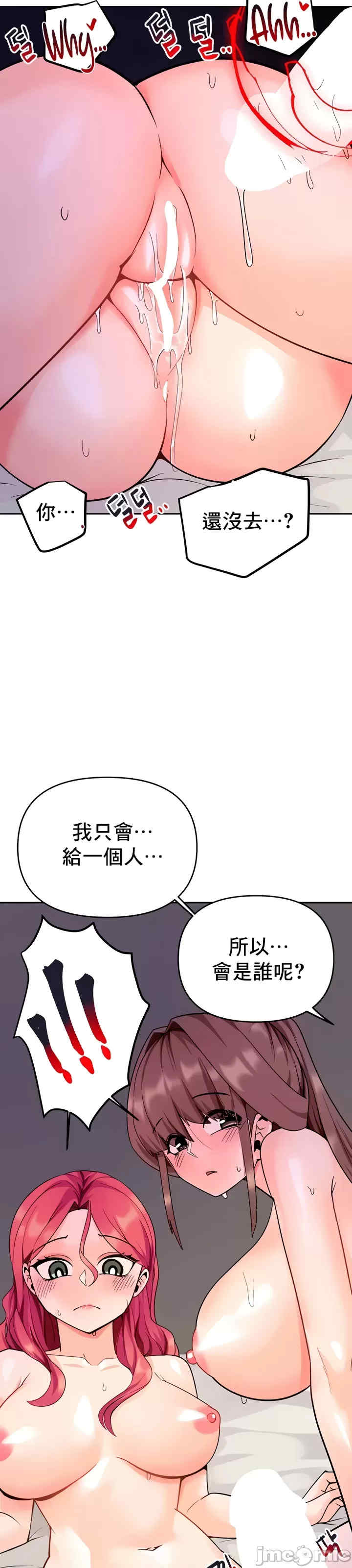 催眠软件是无效的