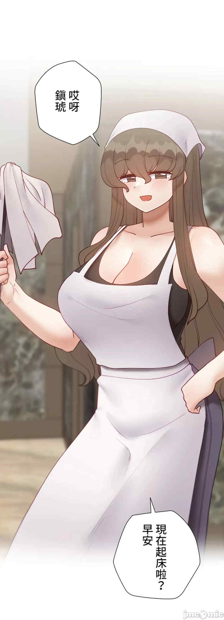 不良女家庭教师