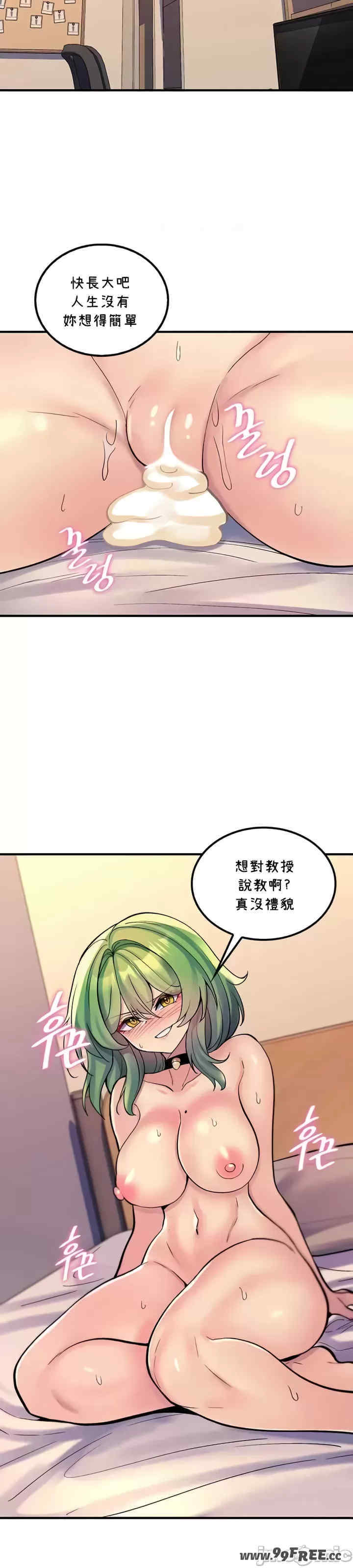 我上了一颗世界树