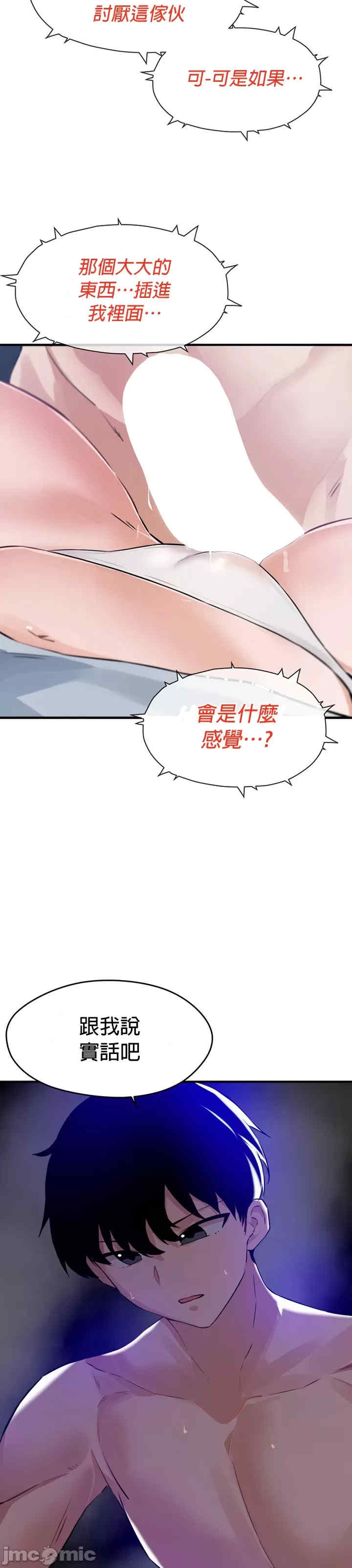 求求你给我能量